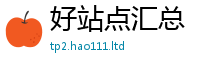 77777788888王中王正版被2025新奥天天开好彩新奥好彩免费